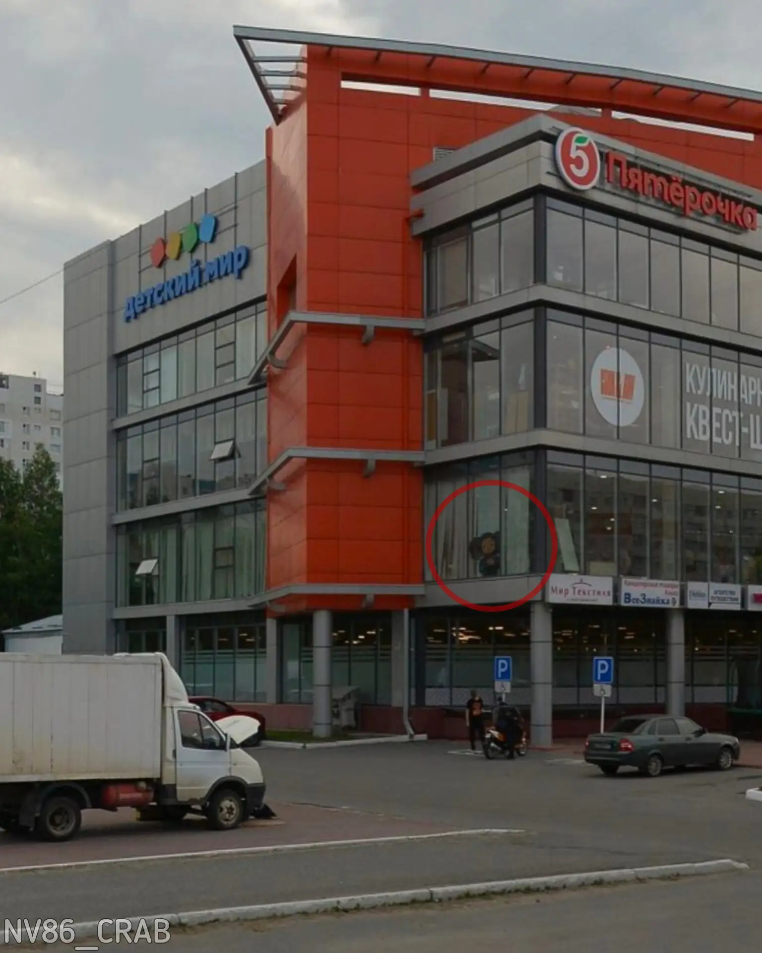 Магазин "Чебурашка" в ТЦ "Мандарин" закрывается — написали подписчики... (Нет, всё хорошо у них, они