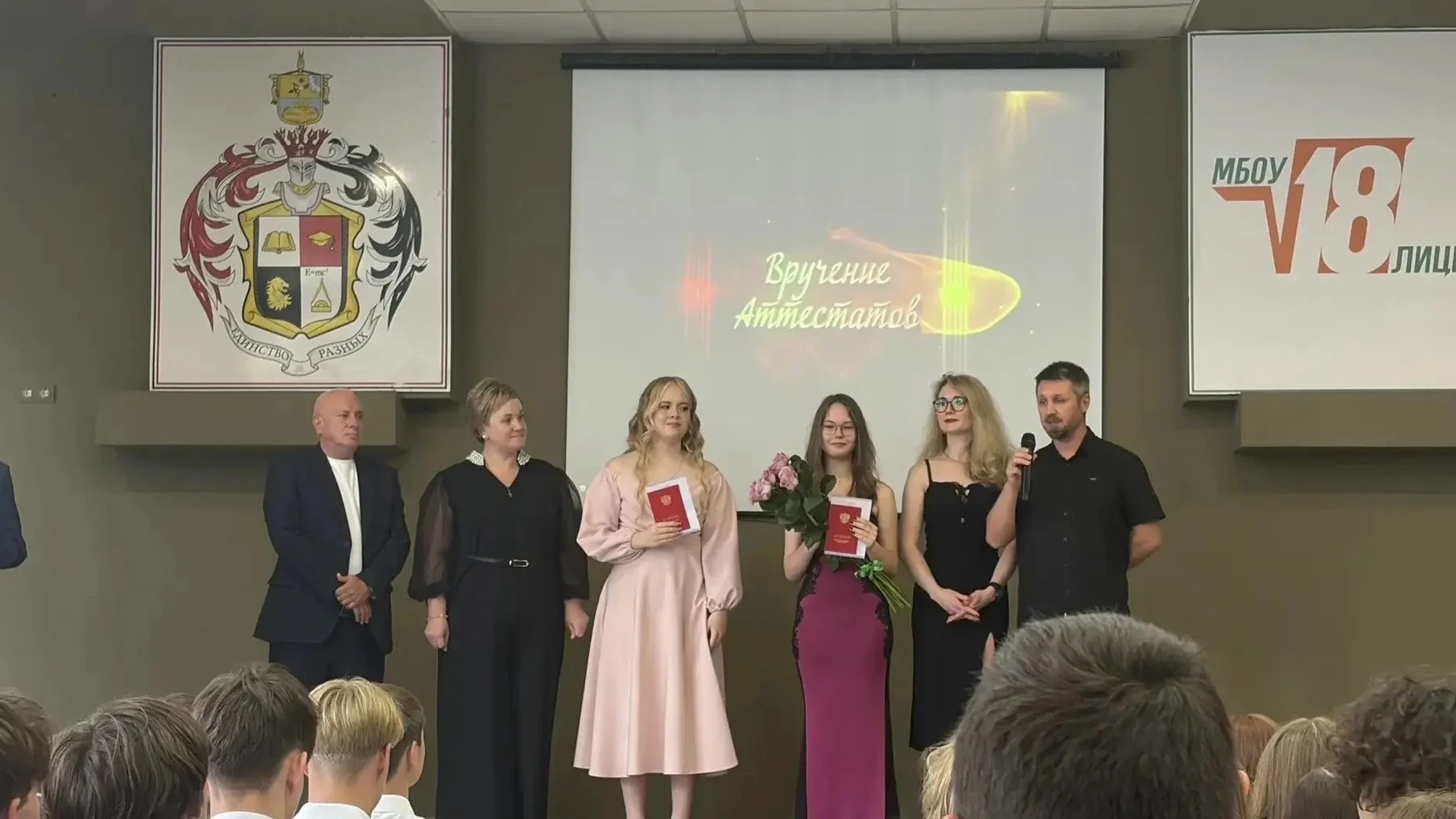 🎓 Важное событие! 🎓

27 июня в нашем лицее прошла торжественная церемония вручения аттестатов выпу