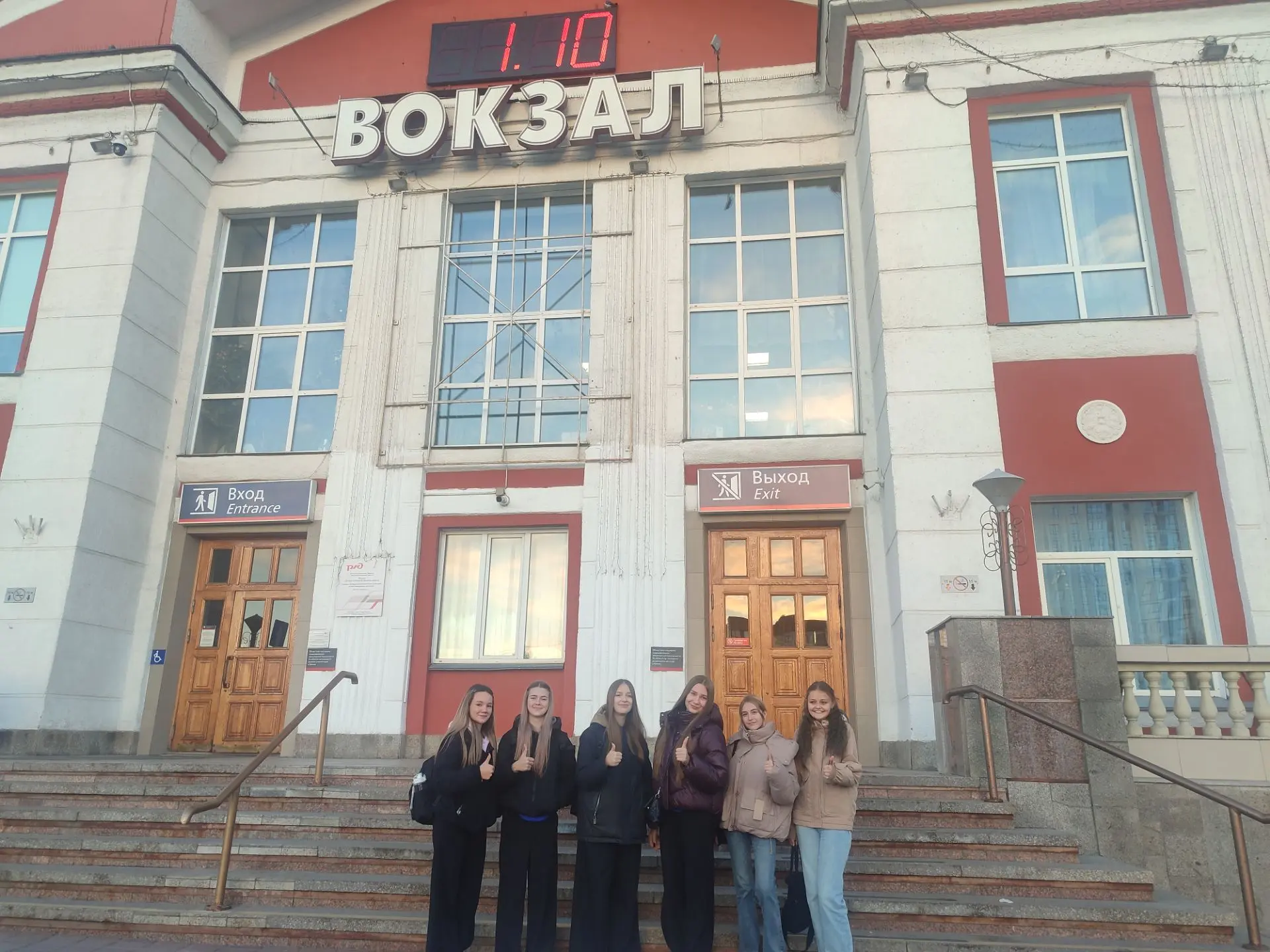 Первые вновь путешествуют 🎒