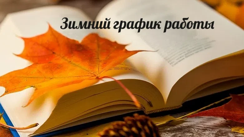 ОБЪЯВЛЕНИЯ