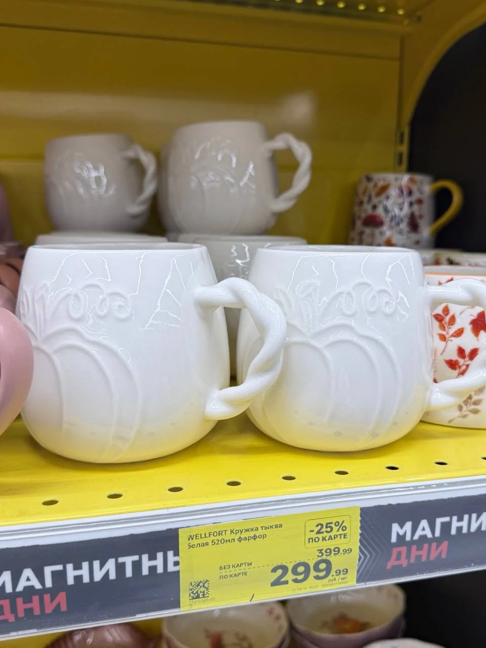 и еще нашла сокровища 🤩