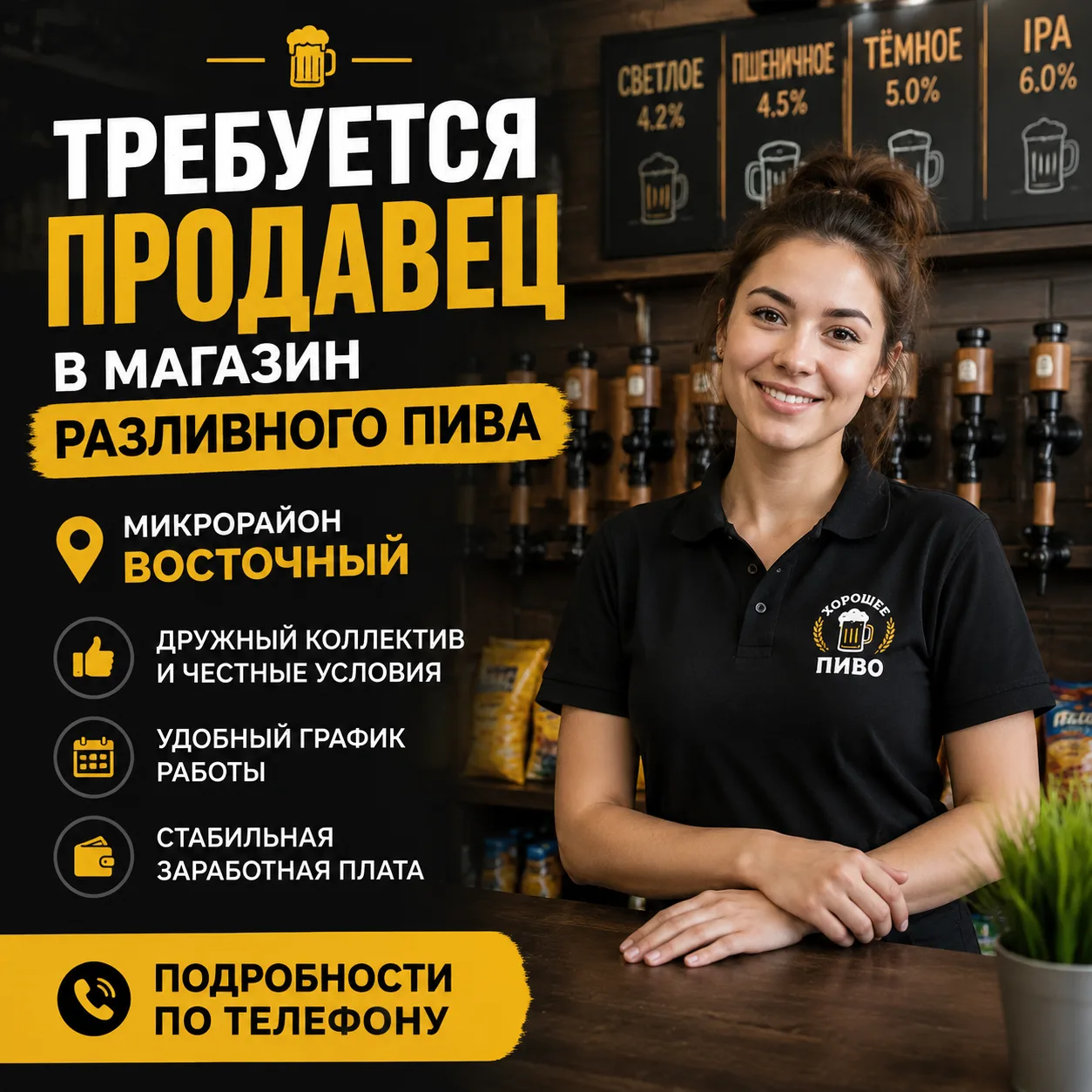 ☎️+79497150837
☎️+79499848577