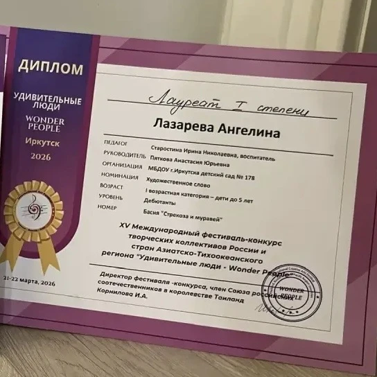 Медиа публикации