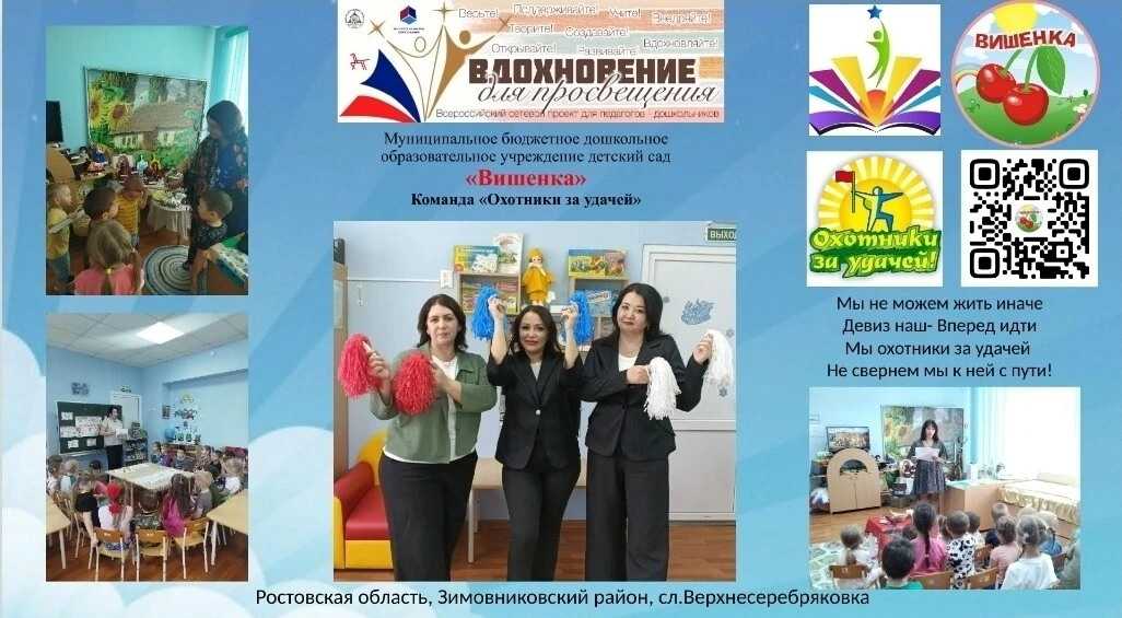 Душевный и вдохновляющий👩‍🎓