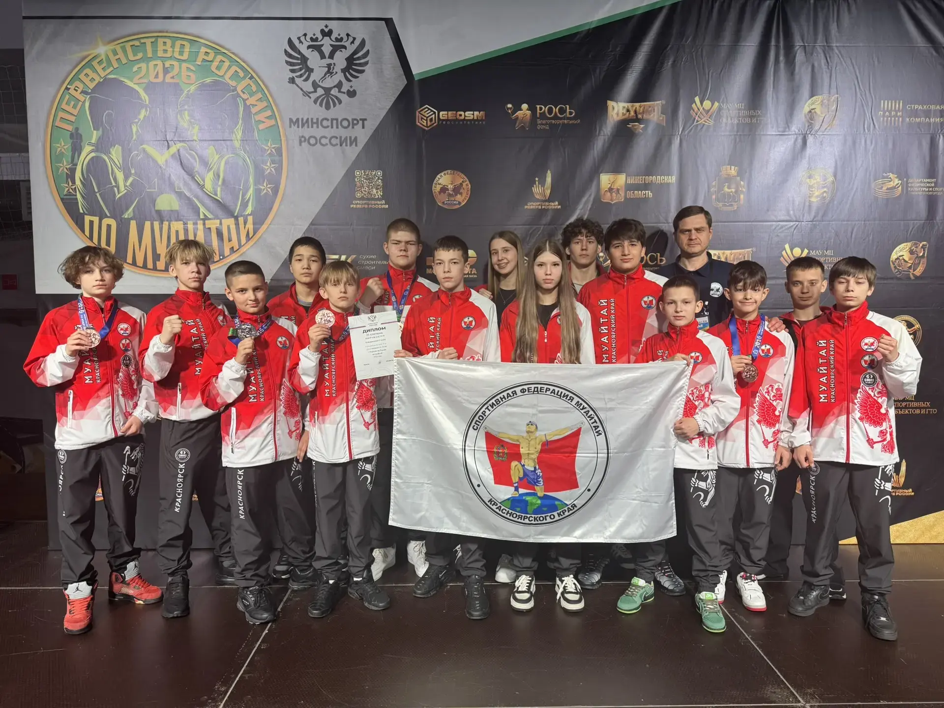 🥊 С достоинством на рингах страны!