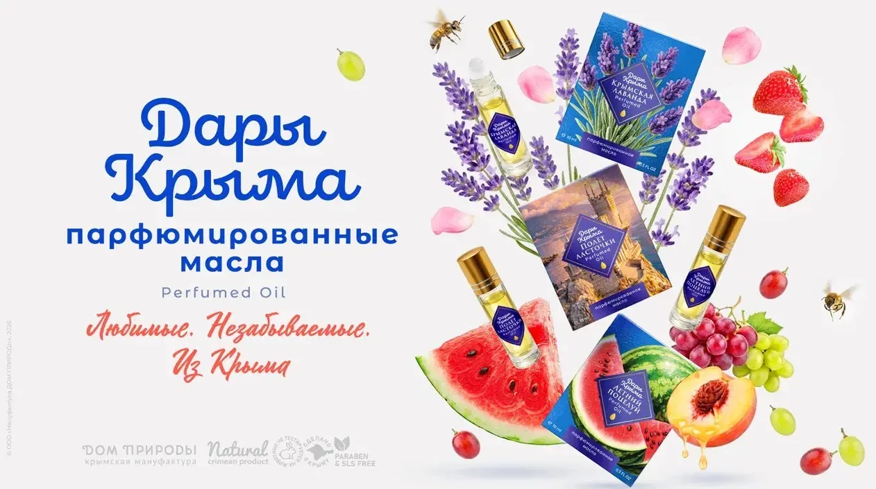В нашем магазине новая коллекция парфюмированных масел. Полное описание коллекций в фай...