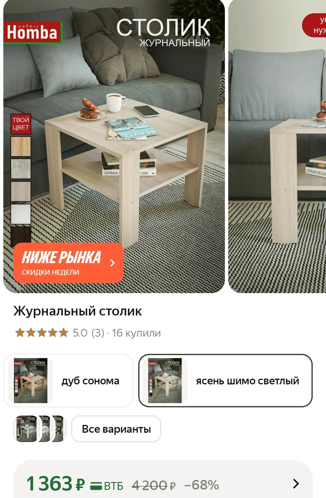 Карточки