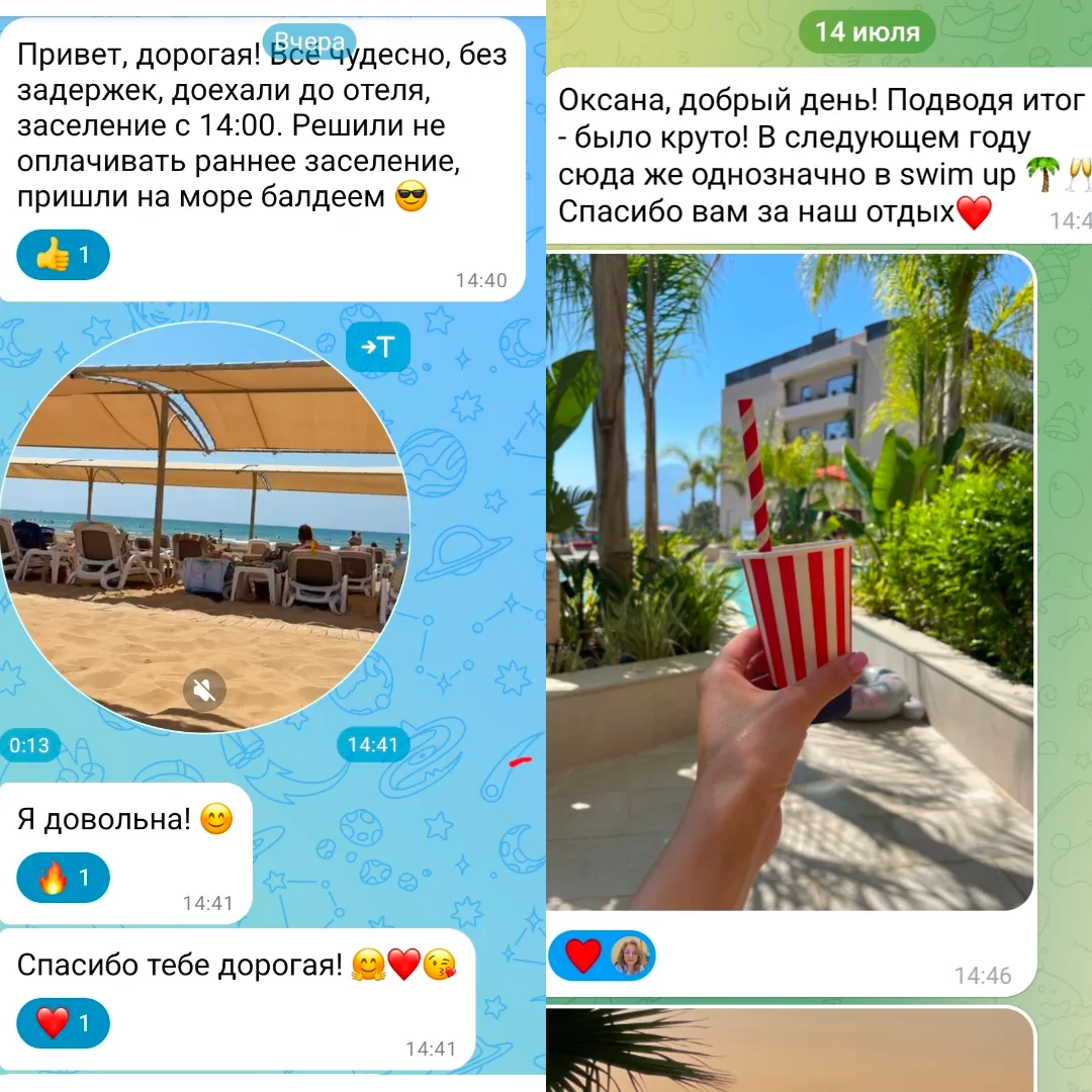Очень приятно получать обратную связь от своих обожаемых и любимых туристов ❤️❤️❤️