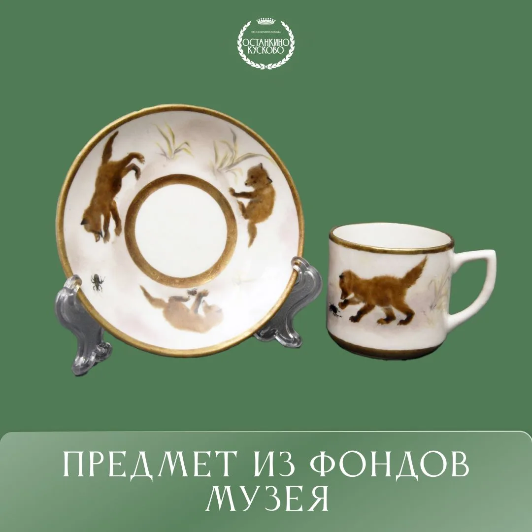 "Развлекая, поучать"!
