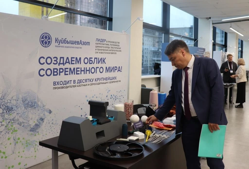 С подробным докладом о промышленном, сырьевом и фармацевтическом потенциале региона, а ...