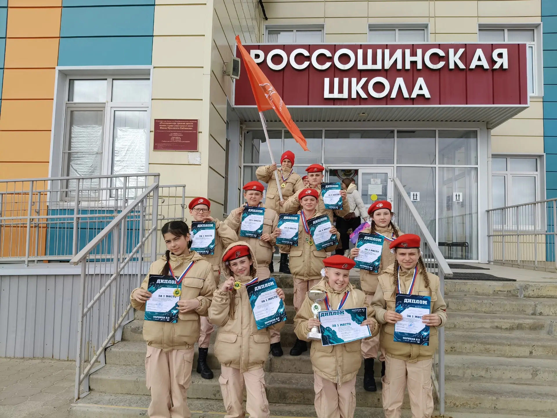 🏆 СЛАВА ПОБЕДИТЕЛЯМ! 🏆  Подведены итоги муниципального этапа военно-патриотической игры «Зарница 2.0