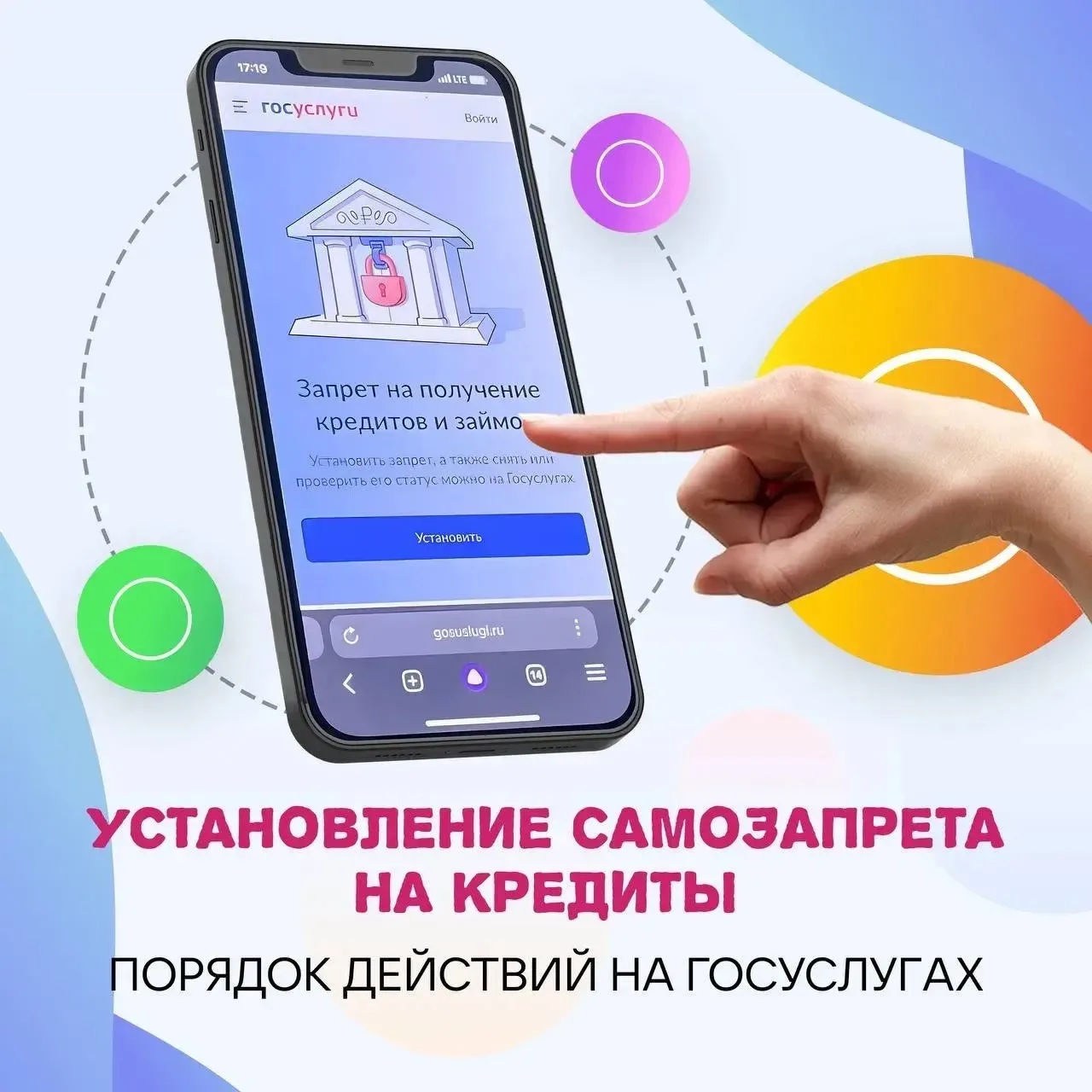 «На ваше имя взяли кредит» – одна из популярных легенд телефонных мошенников