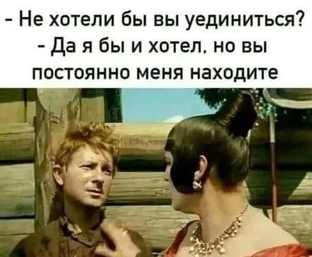 Я девочка, мне можно!