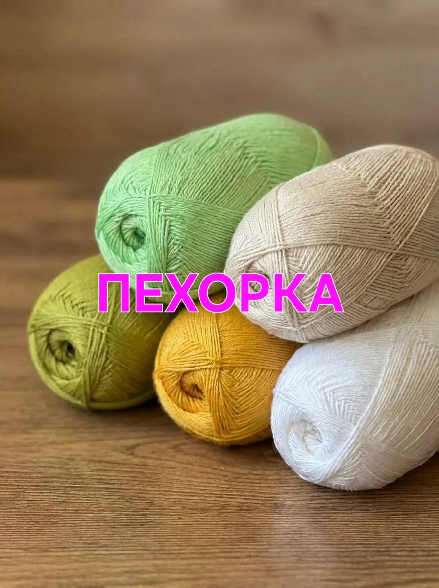 #Блестящее_лето #Ажурная , #Успешная , #Цветное_кружево , #Весенняя , #Белое_кружево , ...