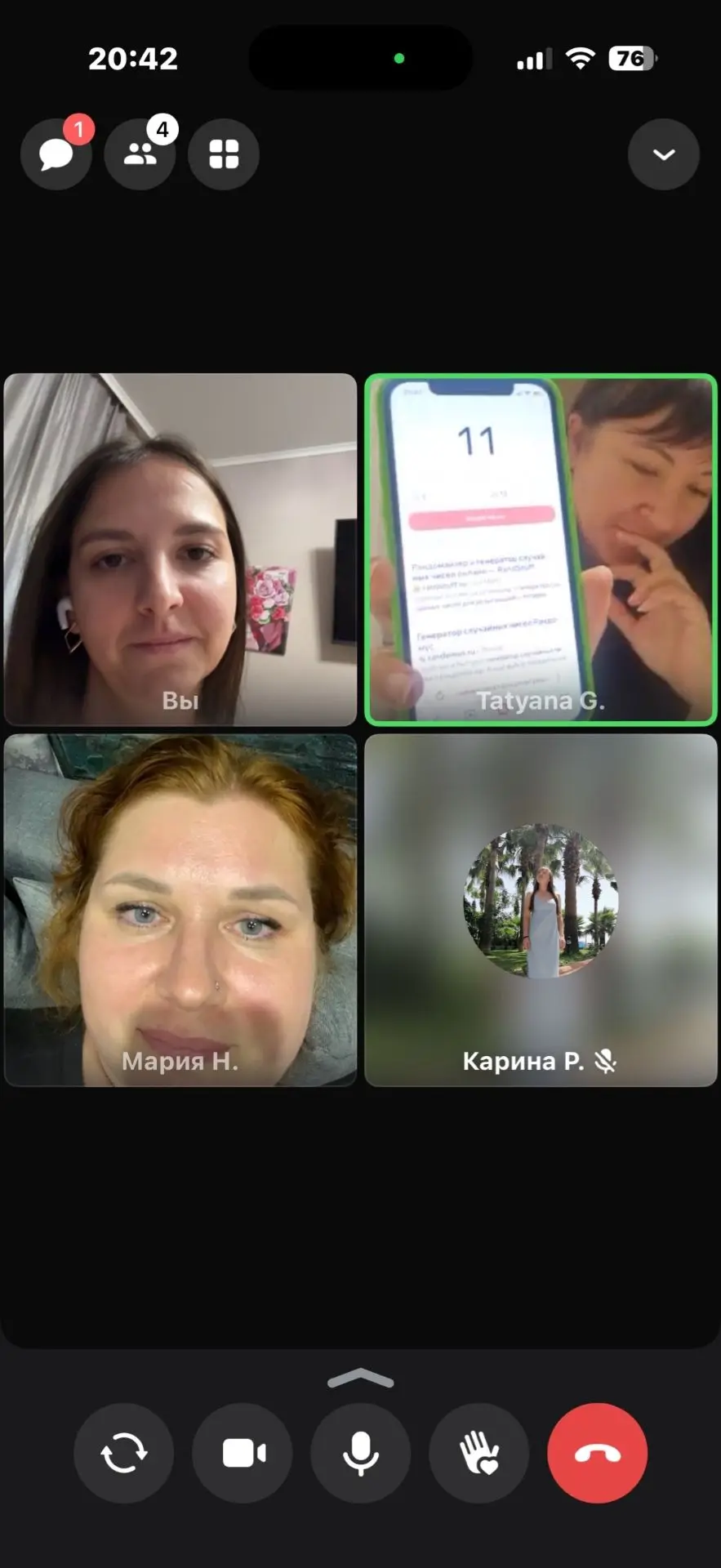 Поздравляю с таким классным подарком своего партнера Марьям ! 🥳🥳🥳