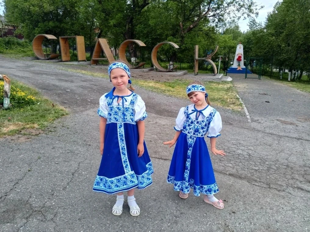 🎉 С Днём России! 🎉