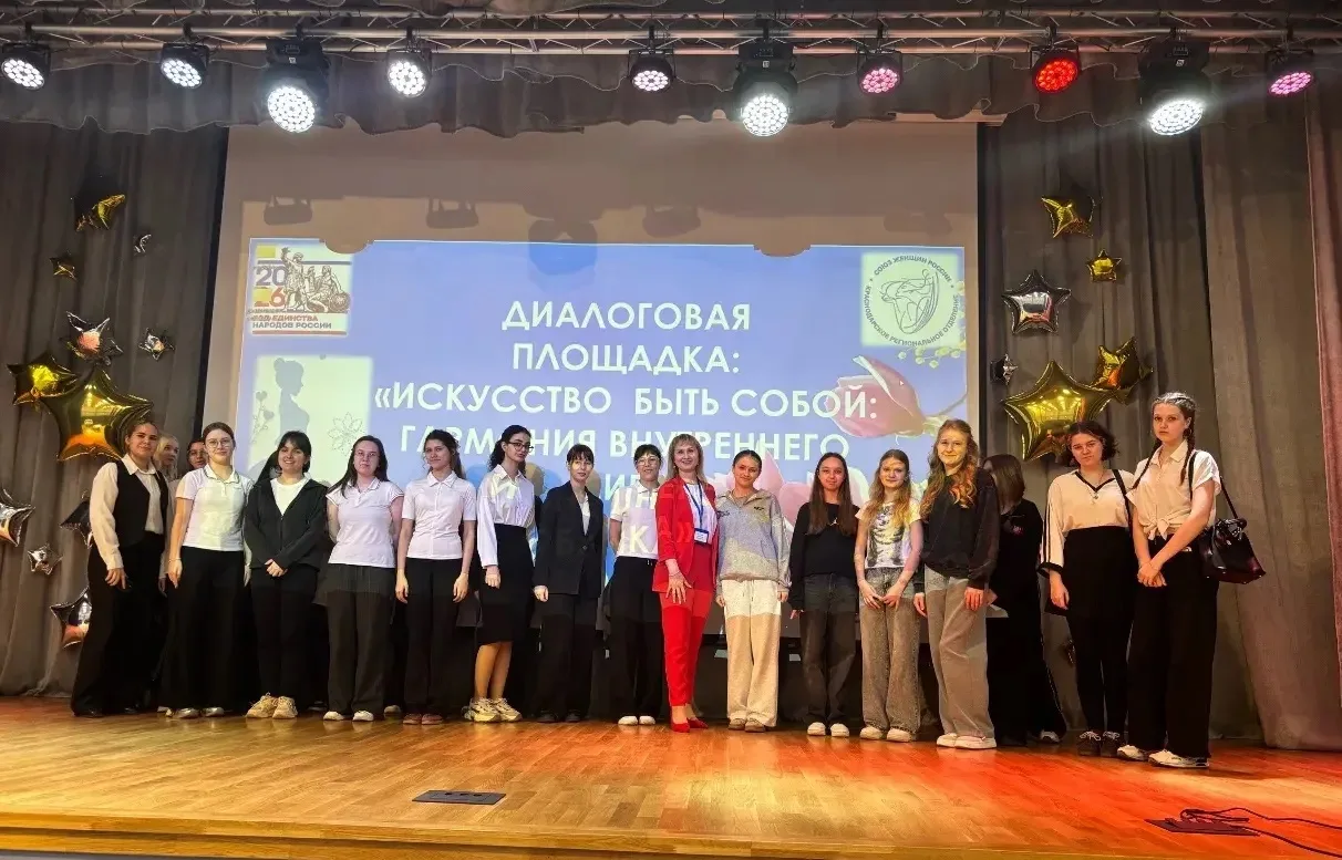 Сегодня в школе 4 произошло особенное событие — диалоговая площадка «Искусство быть соб...