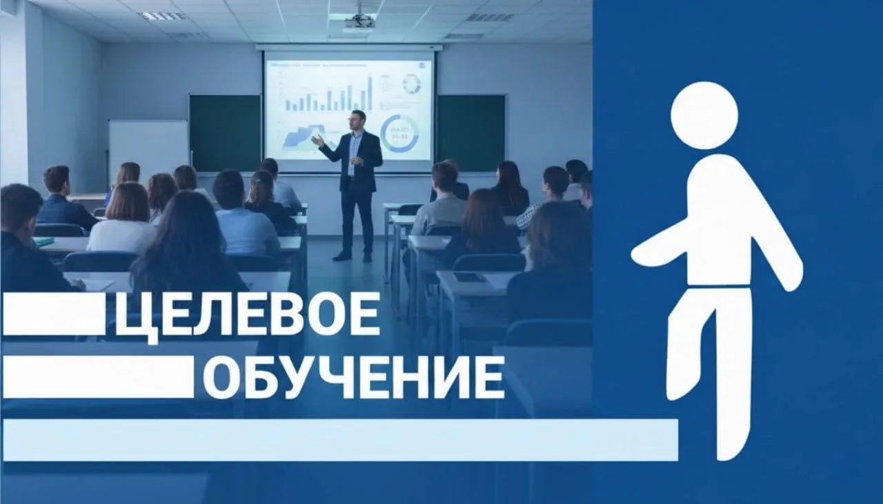 Министерство просвещения и науки Кабардино‑Балкарской Республики объявляет приём на цел...