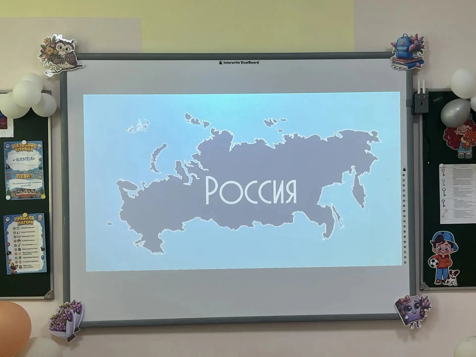 🇷🇺 11 июня 2026 года в нашем лагере «Улыбка» день прошёл насыщенно. Для воспитанников провели игру