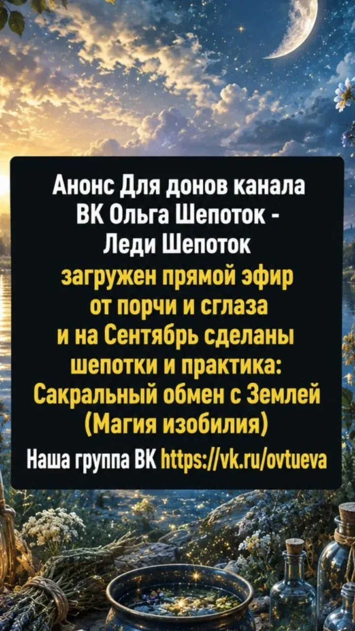 👑 Вниманию Леди-Донов нашей группы ВКонтакте ✨