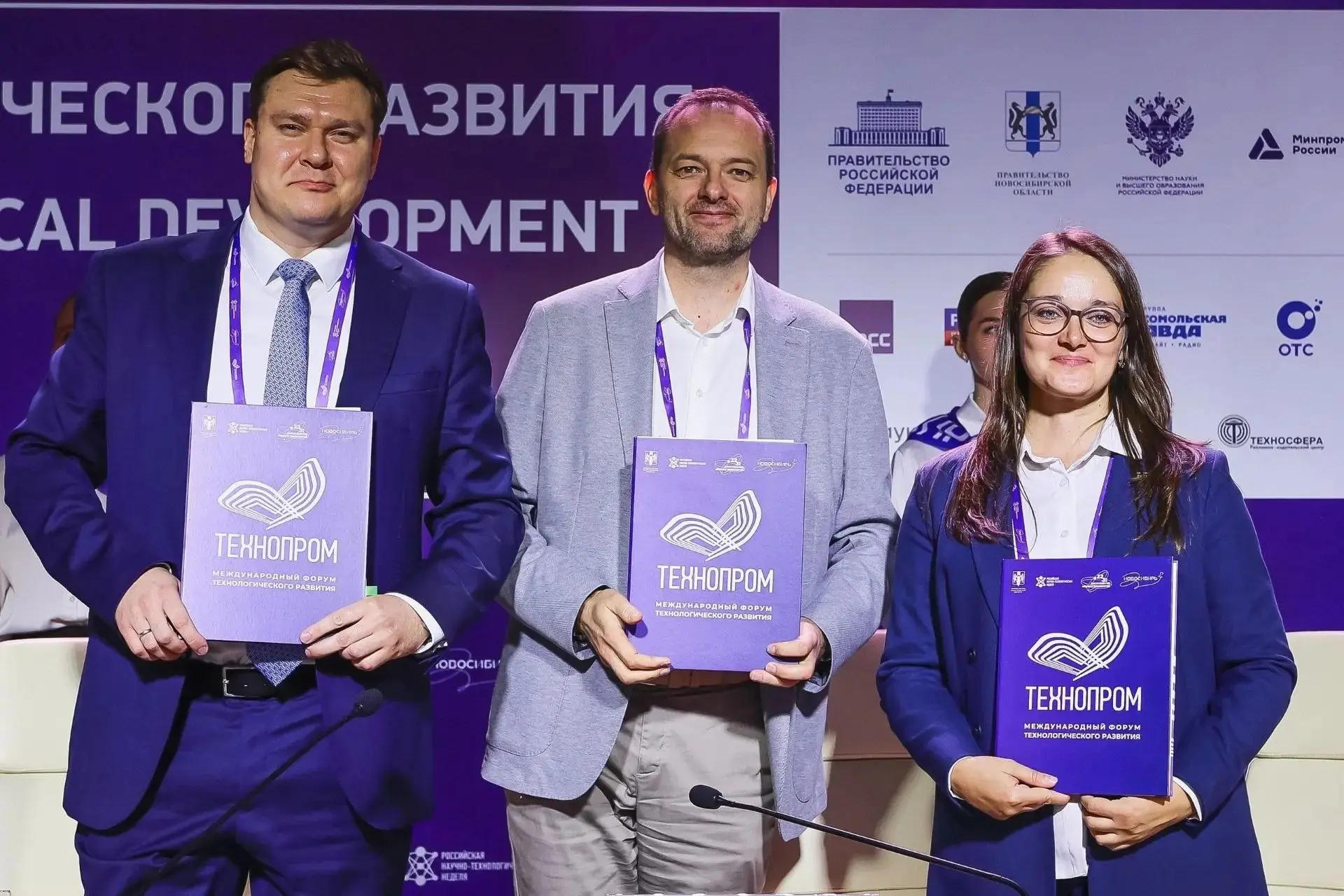На полях форума «Технопром» подписали соглашения с производственными предприятиями и ву...