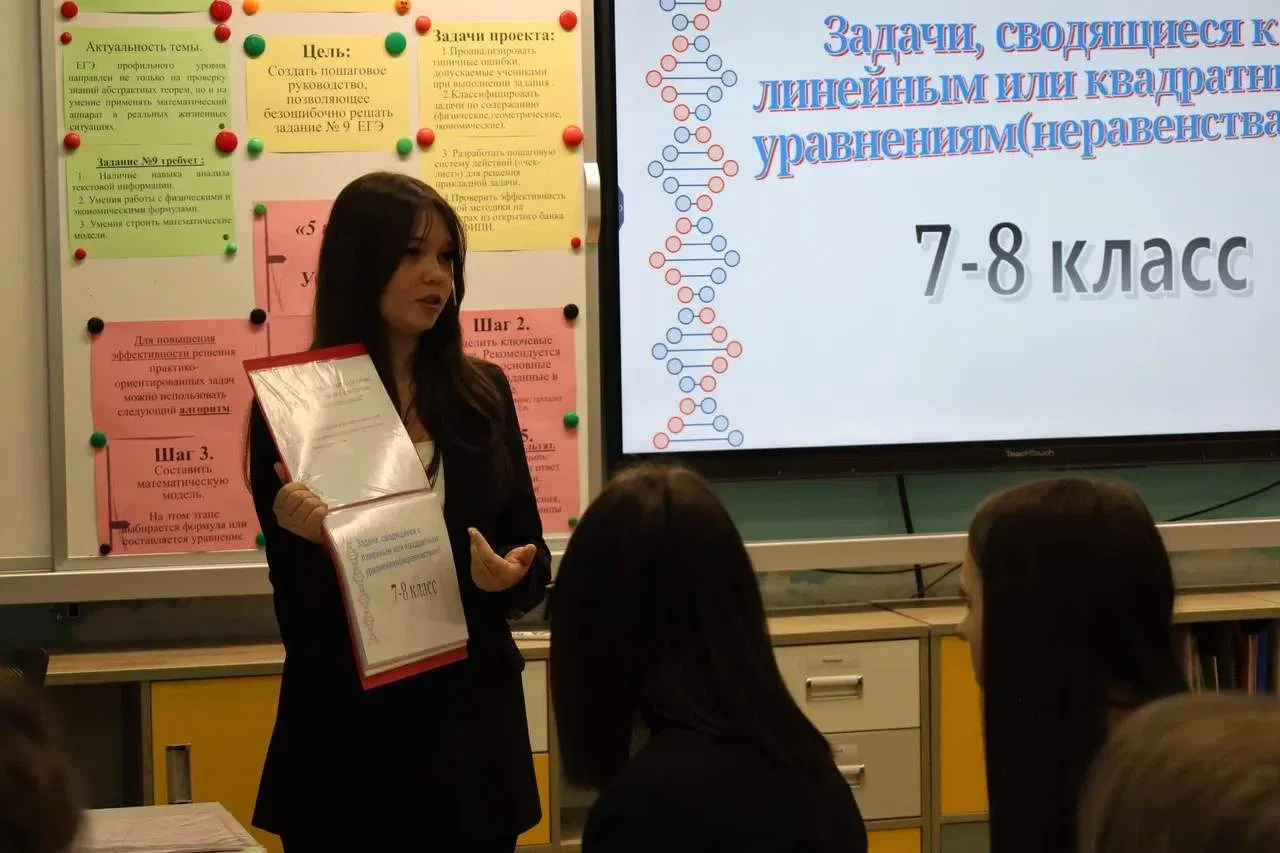 В десятилетие науки и технологий, объявленное Президентом России Владимиром Путиным, перед учителями