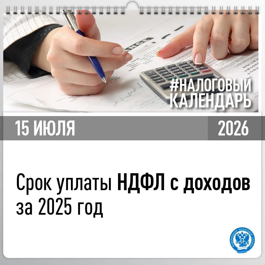 Гражданам, исполнившим обязанность по представлению налоговых деклараций по форме 3-НДФ...