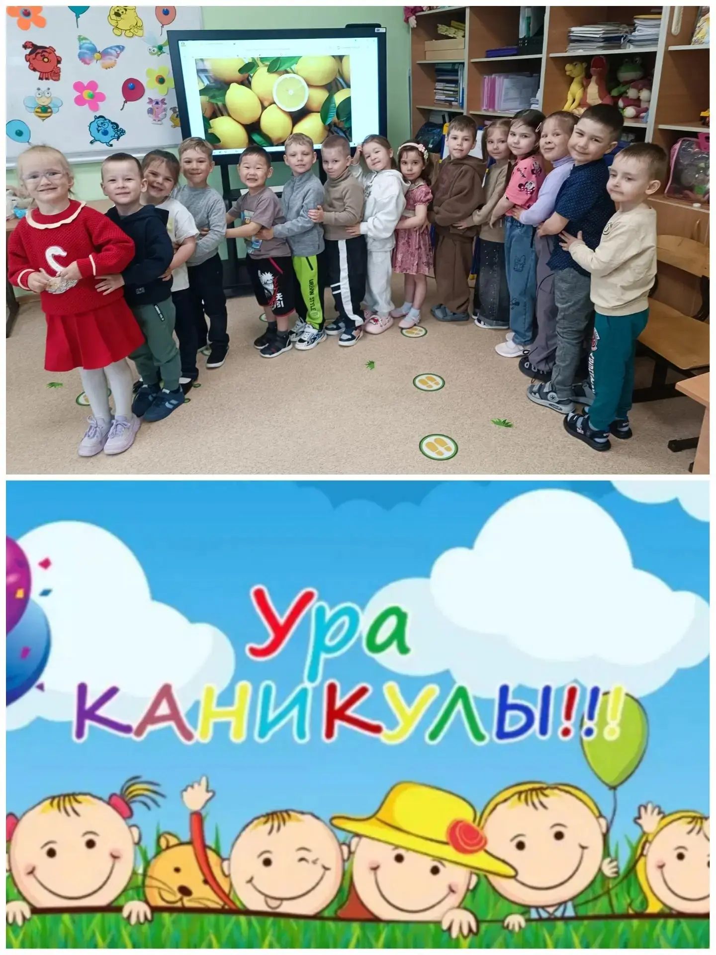 ✨ Отличные новости из центра детского творчества ✨

Наши малыши завершили обучение по программе «Реч