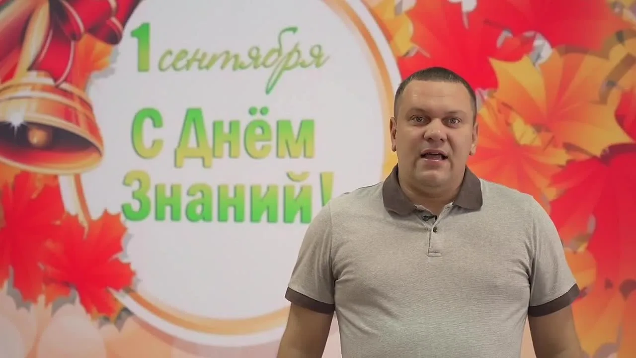 🔔ДЕНЬ ЗНАНИЙ🔔