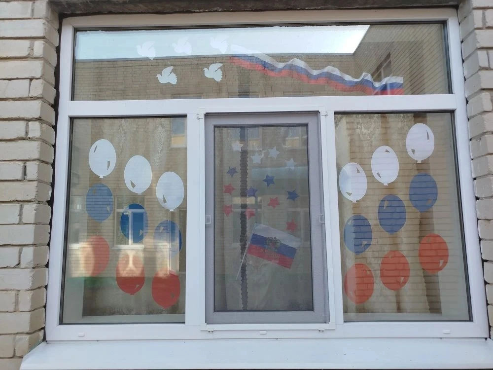 Средняя группа "Колокольчик" принимает участие в акции "Окна России" 🇭🇹🇱🇮🇱🇮