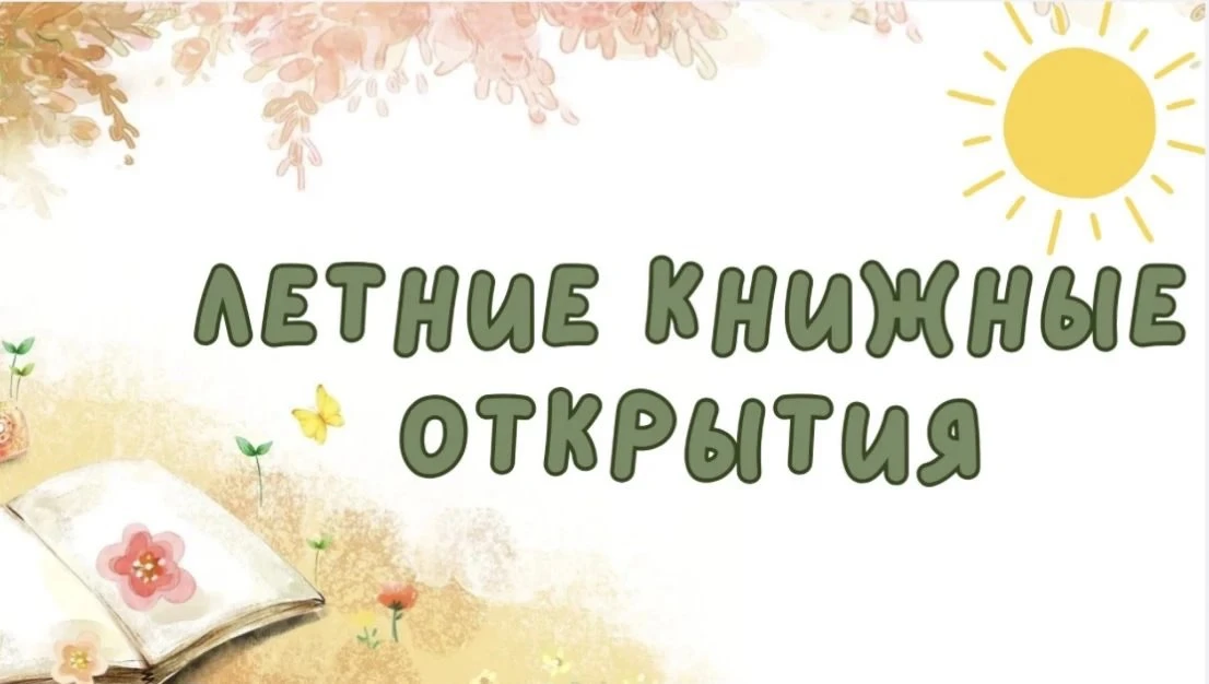 Доброе солнечное утро понедельника☀️