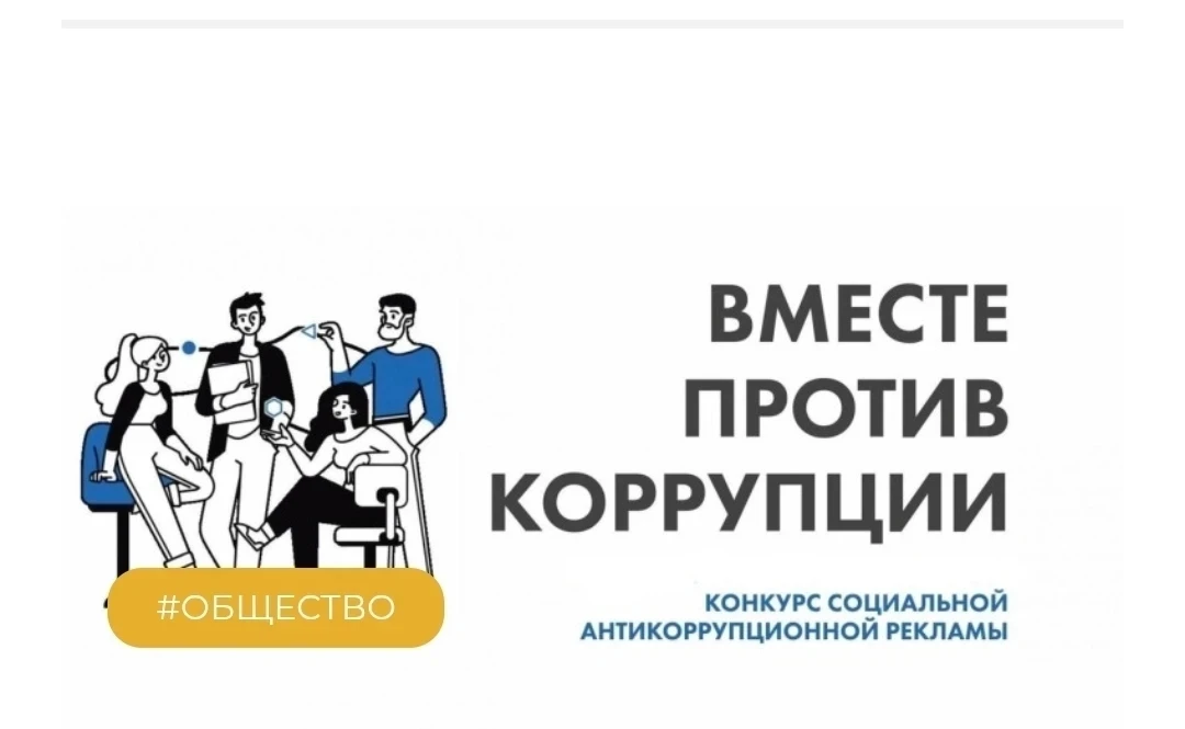 Генеральная прокуратура Российской Федерации приглашает молодежь со всего мира принять участие в Меж