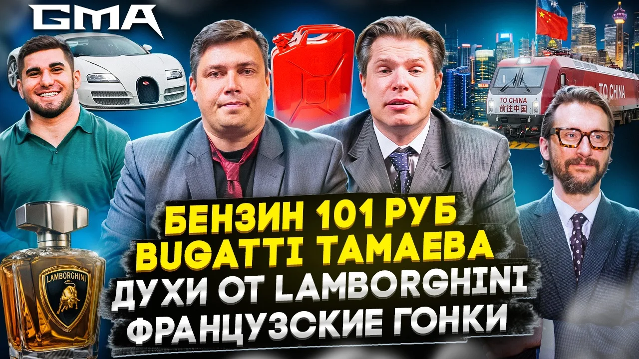 Внезапно ебать!