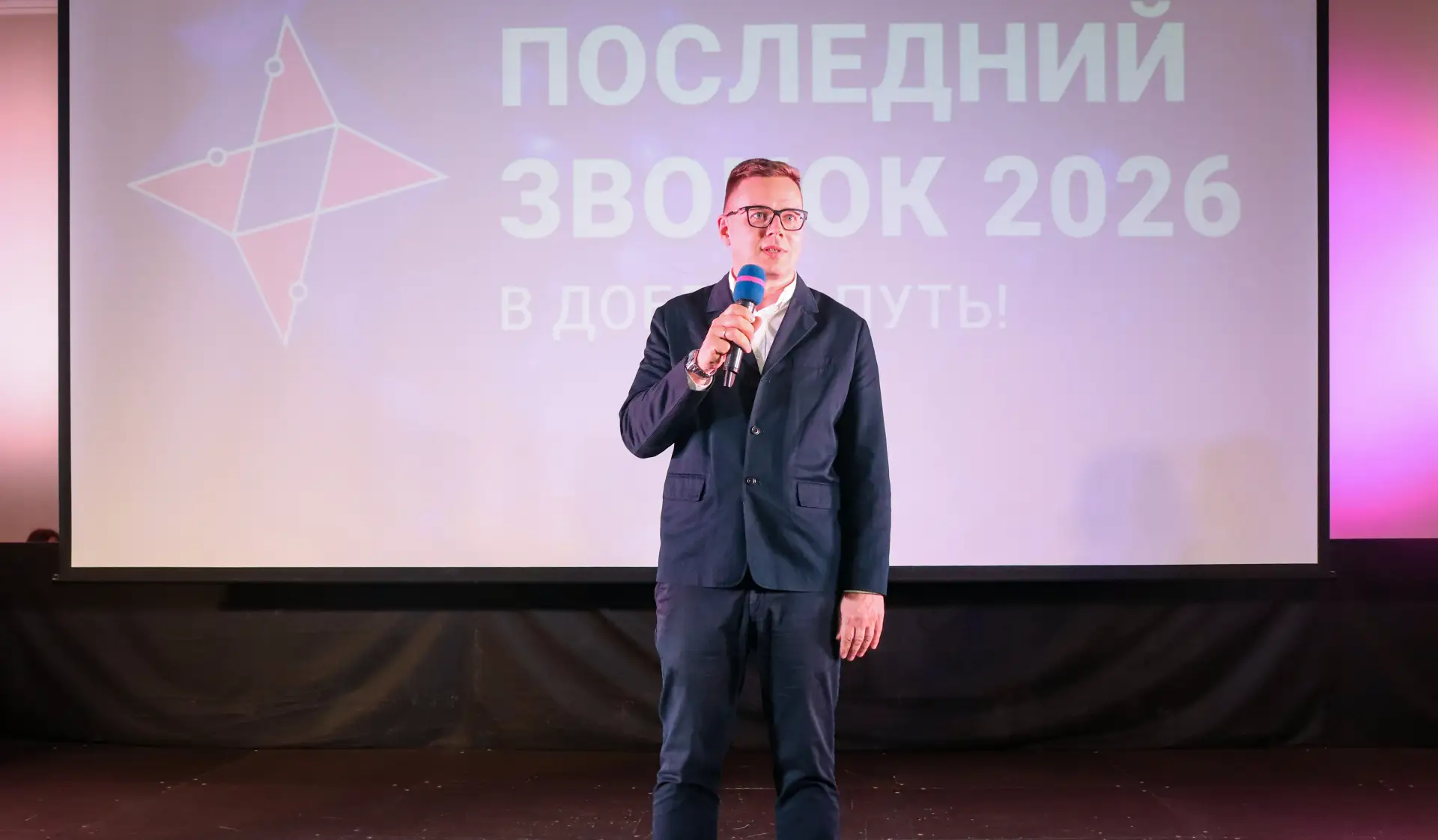 🔔 Последний звонок прозвенел для будущих молодых специалистов ДОУ и ИТ-отрасли