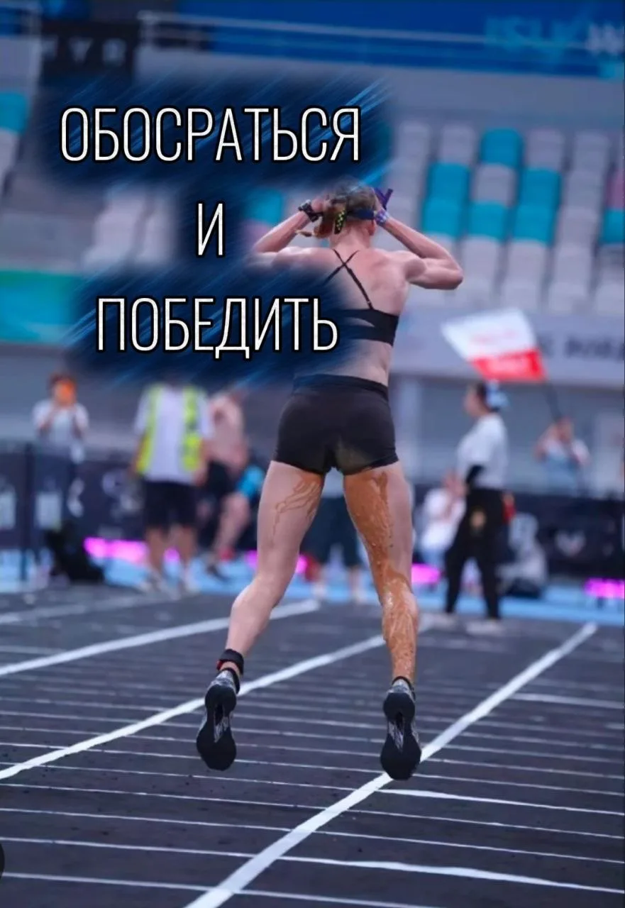❌️ ТЫ НЕ ИДЁШЬ К СВОЕЙ ЦЕЛИ, ПОТОМУ ЧТО БОИШЬСЯ ОБОСРАТЬСЯ.