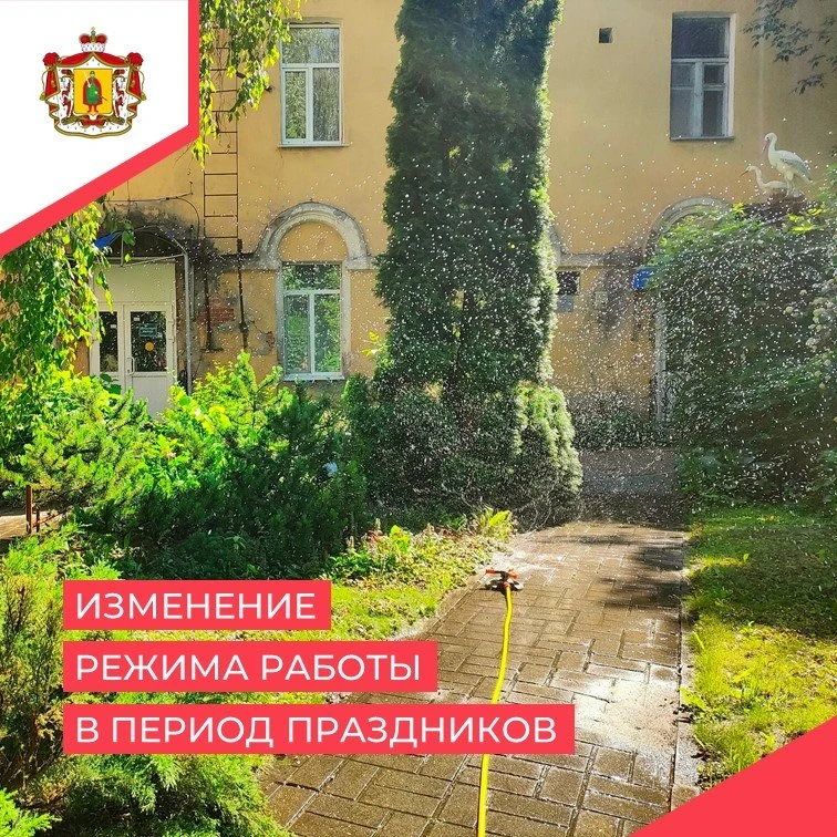 ⚠️В предстоящие праздничные дни коллектив ГКБ №8 продолжает оказывать экстренную помощь круглосуточн