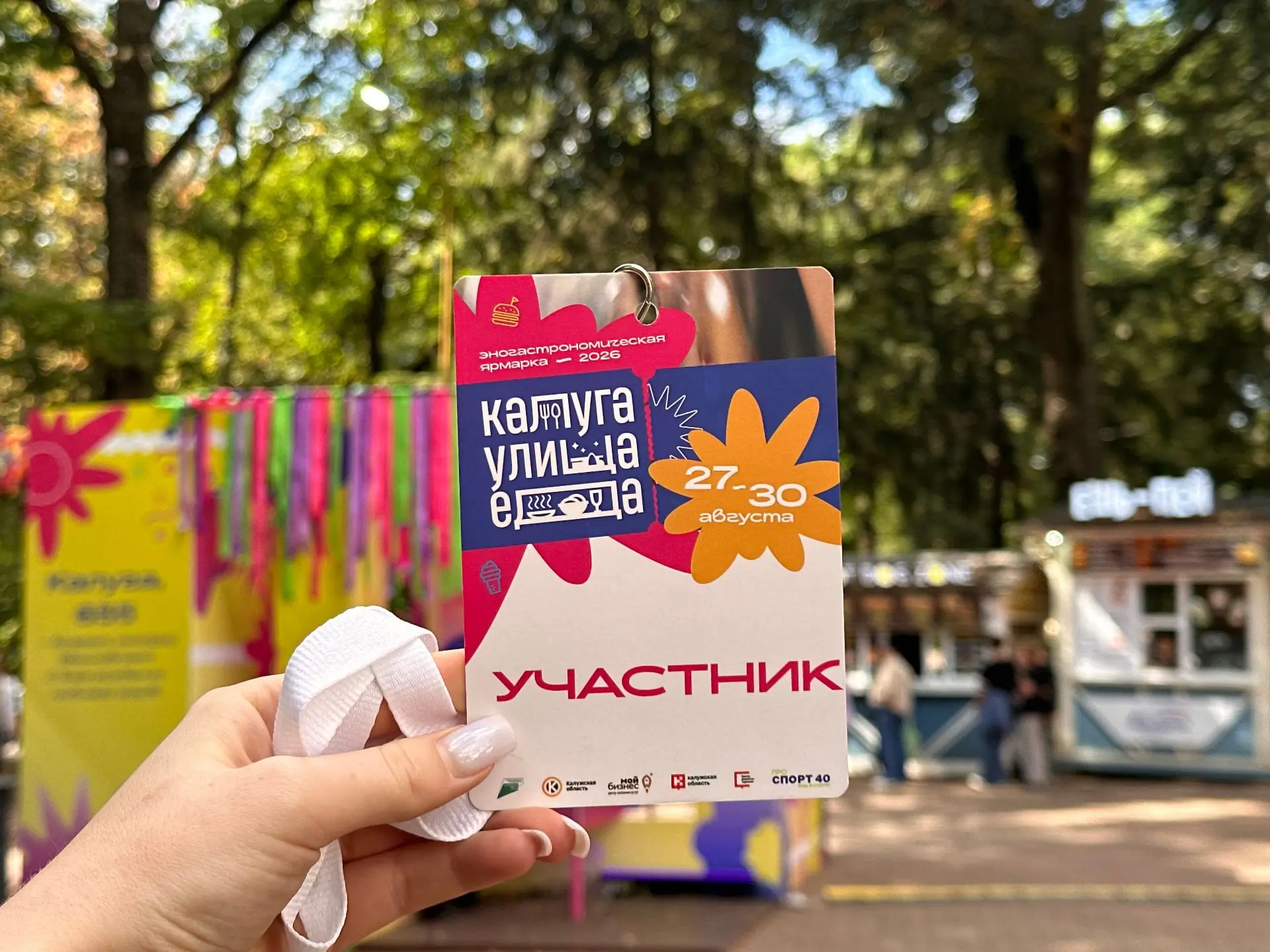 В эти выходные традиционно работаем 🔥