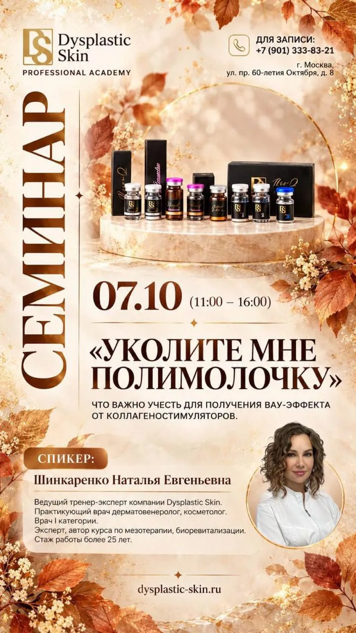 🧪«УКОЛИТЕ МНЕ ПОЛИМОЛОЧКУ»