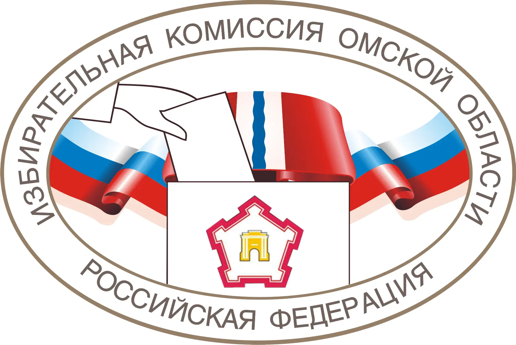 Продолжается прием документов для участия во Всероссийском конкурсе среди работников би...