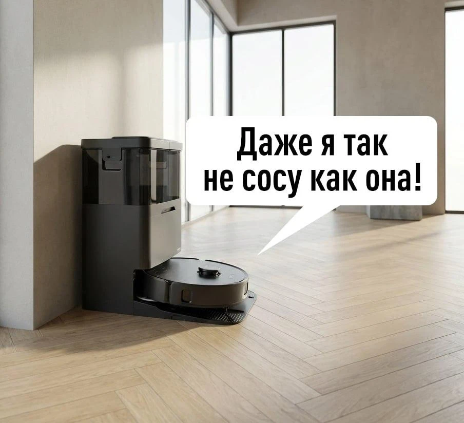 Тайванец раскрыл измену жены с помощью робота-пылесоса, но теперь ему грозит тюрьма. Му...