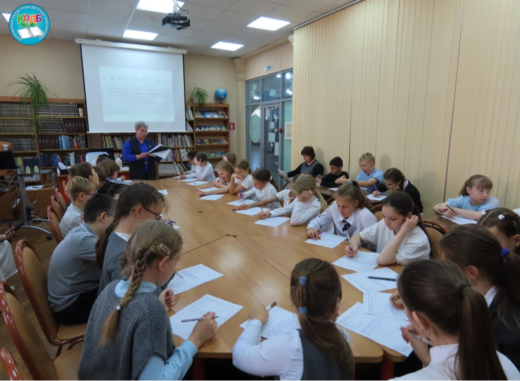🇷🇺 В нашей библиотеке состоялся Всероссийский диктант «Россия — дом народов».