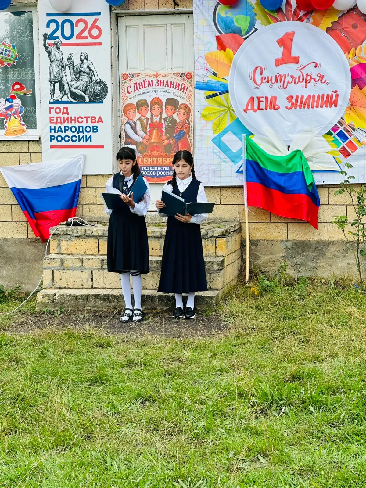 Дорогие друзья, ученики, родители, коллеги! С чувством особой ответственности и радости...
