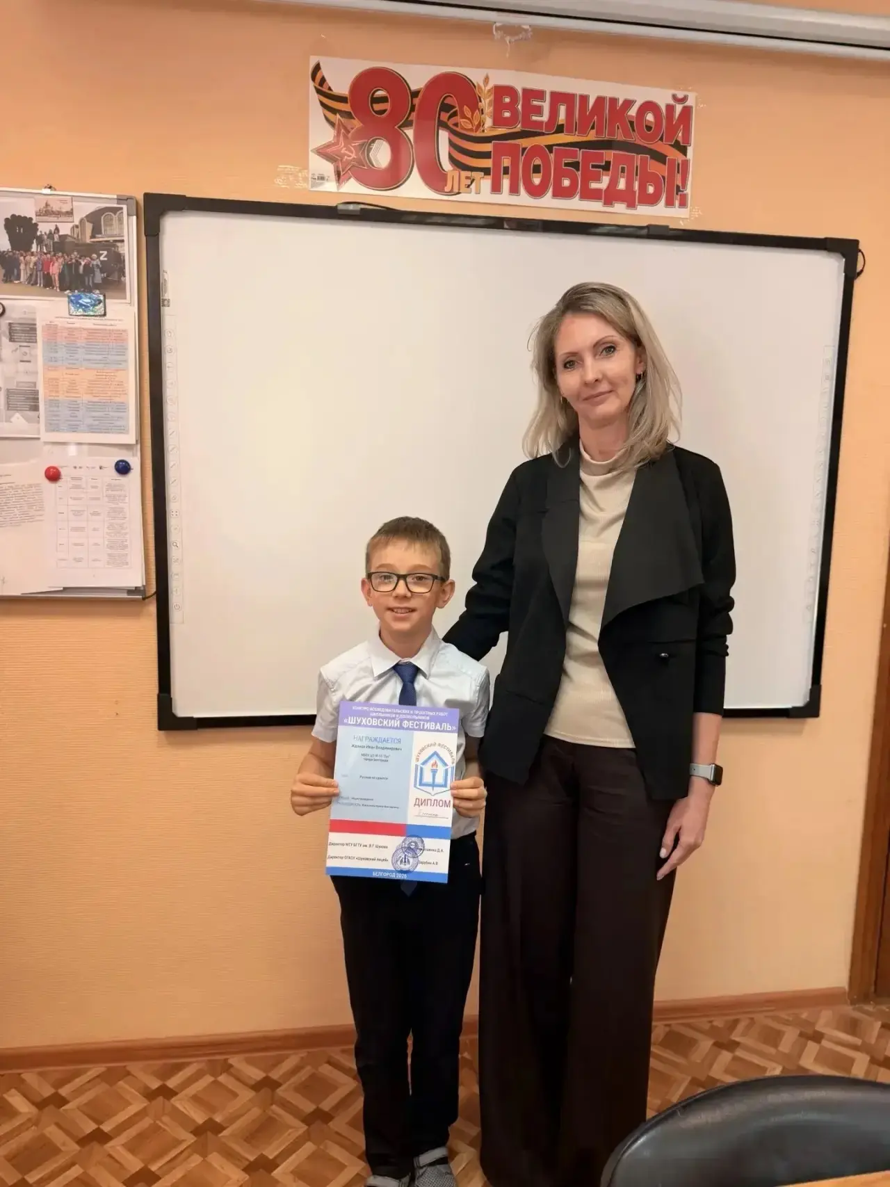 🌟 ПОЗДРАВЛЯЕМ ЖДАНОВА ИВАНА С ДИПЛОМОМ II СТЕПЕНИ НА «ШУХОВСКОМ ФЕСТИВАЛЕ»! 🌟  Гордимся нашим  учени