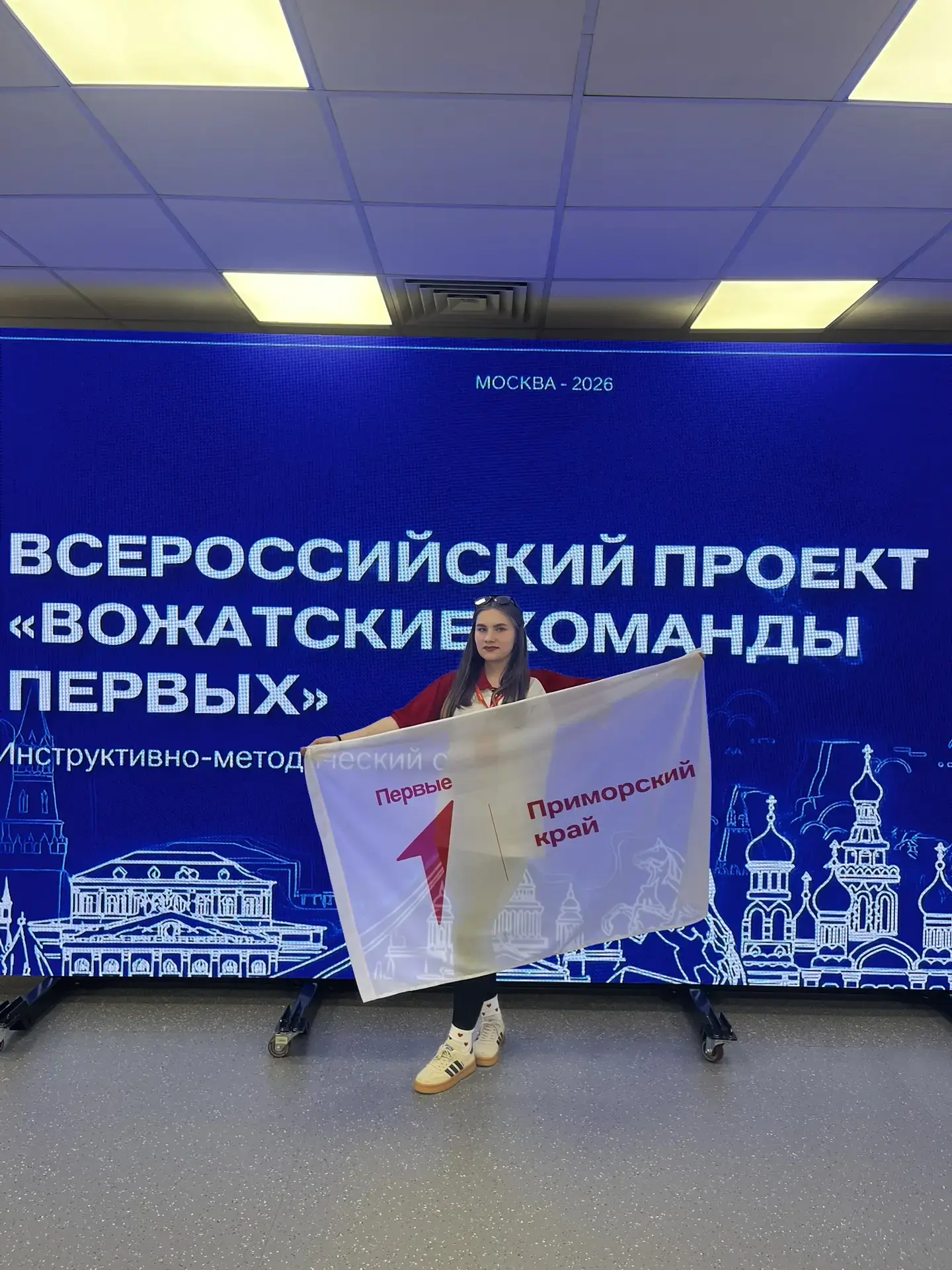 Майские в Москве? Нет, майские — в «Первых» 🔥