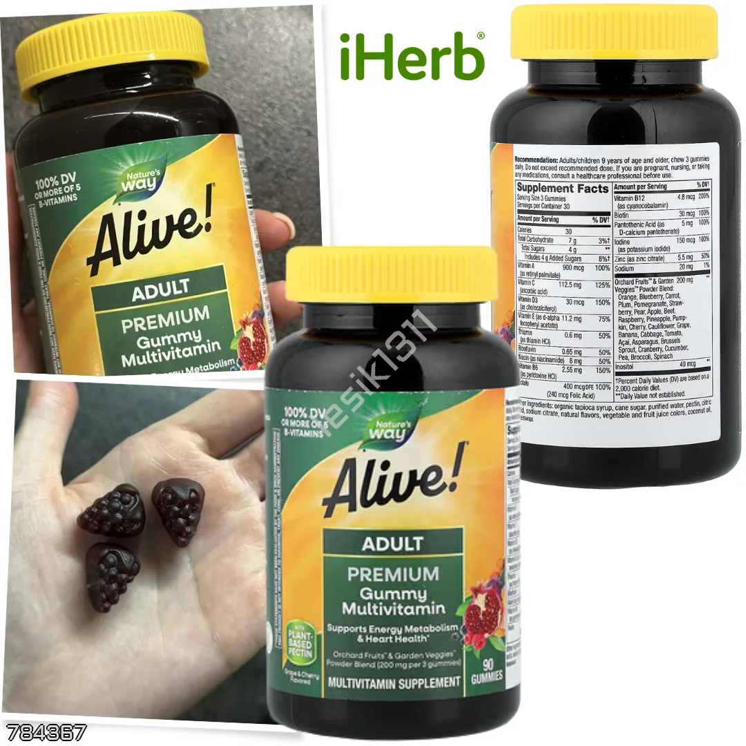 IHerb 🇺🇸 Скидка -20% на избранные добавки