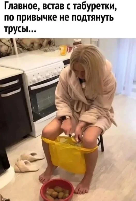Подпишись 👉️ ВРЕДИНКА