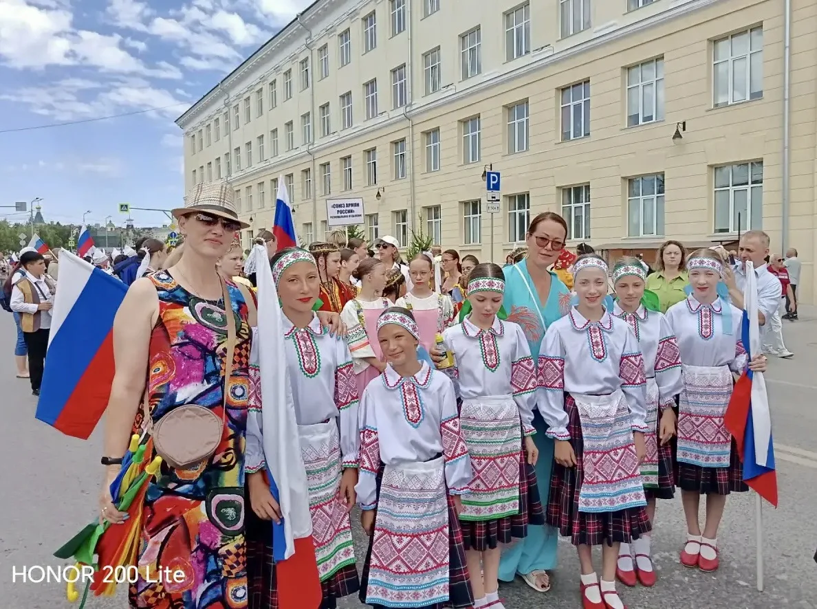 🇷🇺 ⭐️12 июня — День России! ⭐️ 🇷🇺
