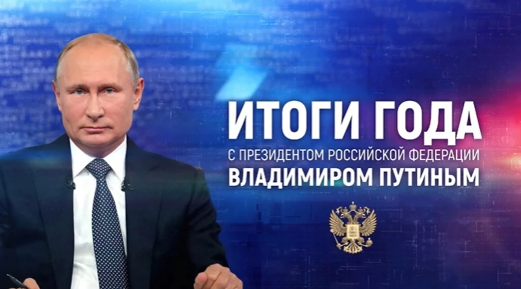 ‼️Подготовка к Прямой линии с Путиным началась в Кремле — в том числе с использованием ...