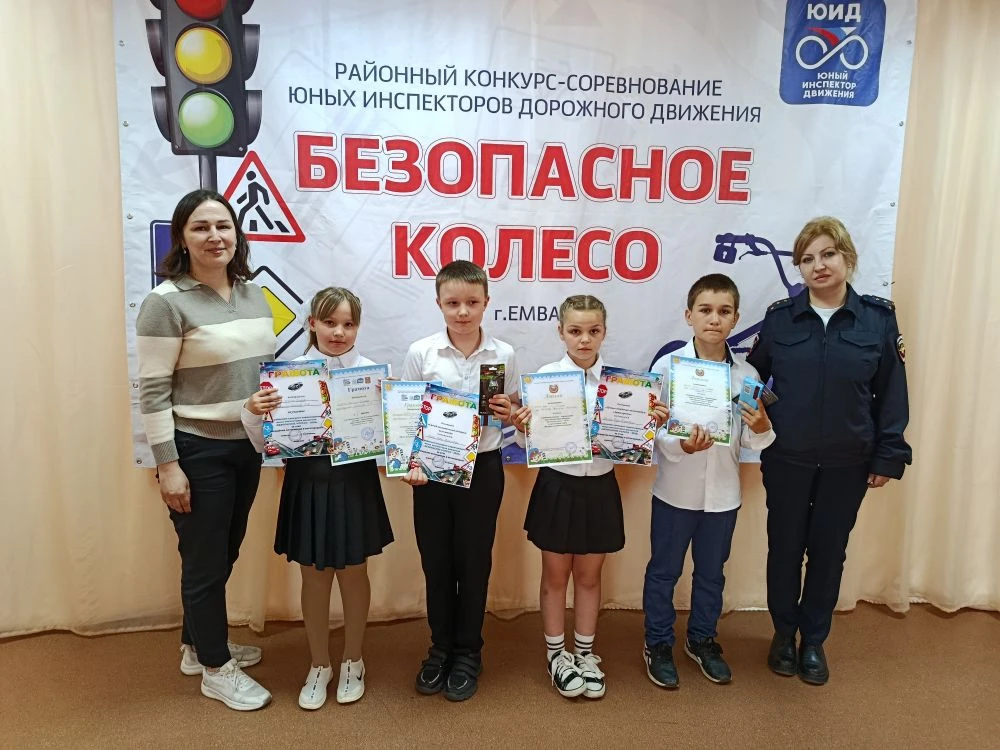 🚔Команда наших ребят победила в соревнованиях «Безопасное колесо-2026»!