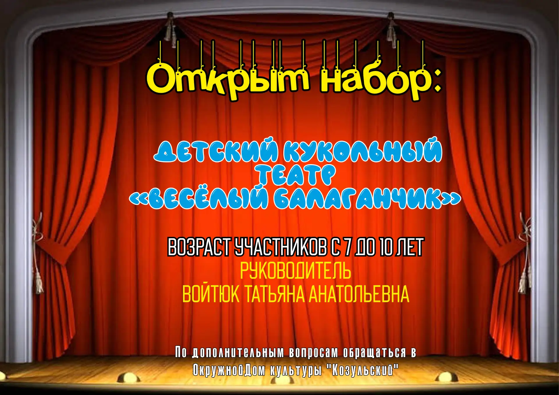 ВАШ РЕБЕНОК ЛЮБИТ ИГРАТЬ И ФАНТАЗИРОВАТЬ?🎪